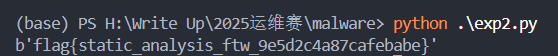 image-20251020214451732